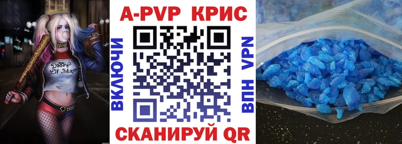 Alfa_PVP VHQ что такое Петушки
