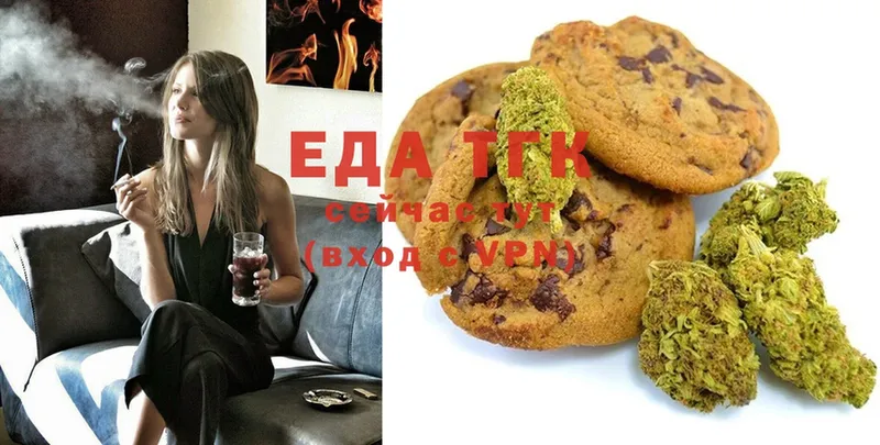 купить наркоту  hydra сайт  Canna-Cookies марихуана  Петушки 