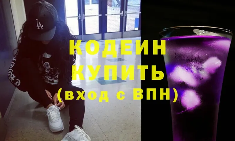 Кодеиновый сироп Lean напиток Lean (лин)  купить   Петушки 