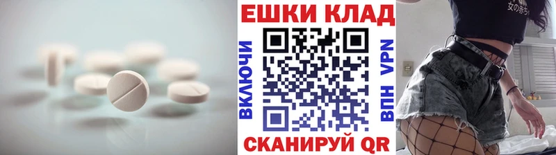 Экстази Cube  дарнет шоп  Петушки 