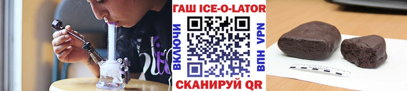 MEGA как войти  Петушки  Гашиш убойный 