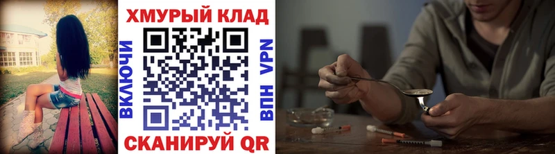 ГЕРОИН белый  Петушки 