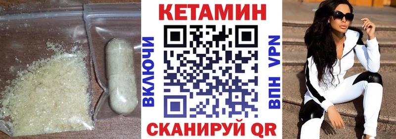 КЕТАМИН ketamine цены блэк спрут ТОР Петушки