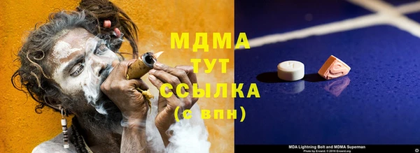 кокаин колумбия Навашино
