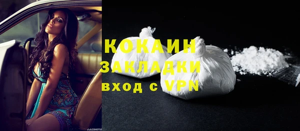 мефедрон мука Наволоки
