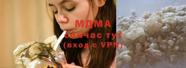 мефедрон мука Наволоки