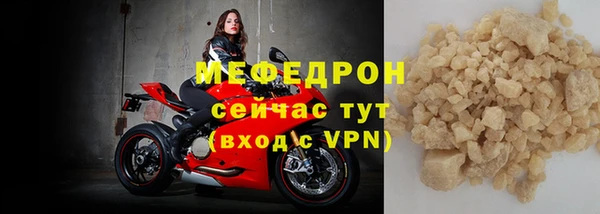 твердый Нефтекумск