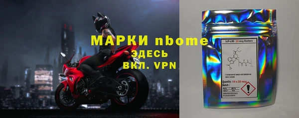 твердый Нефтекумск