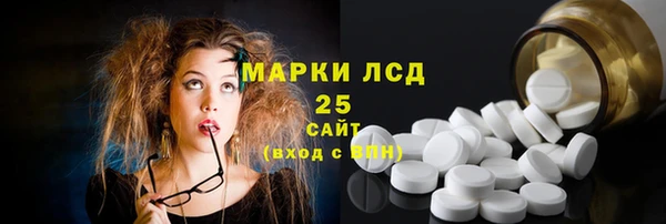 мефедрон мука Наволоки