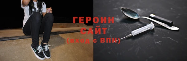тгк Ахтубинск