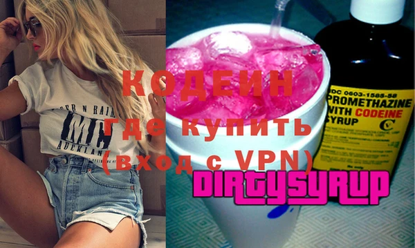 марихуана Нея