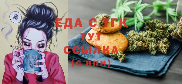 прущая мука Нефтегорск
