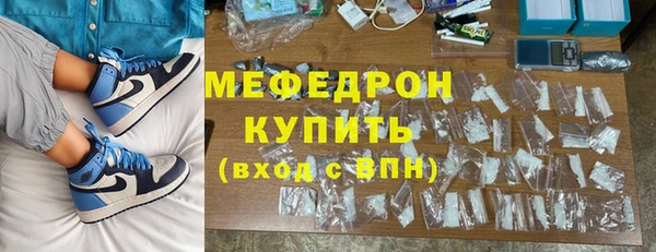 марихуана Нея
