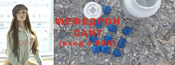 мефедрон мука Наволоки