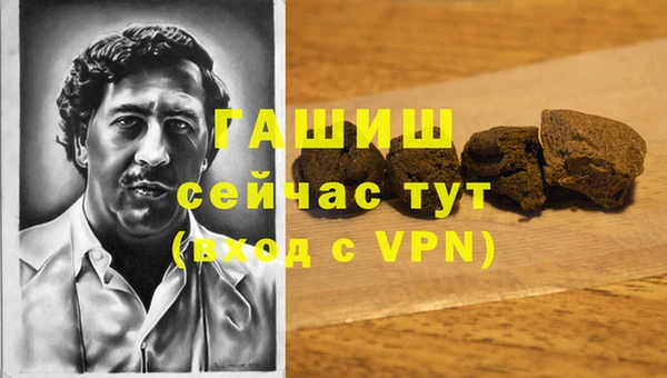 прущая мука Нефтегорск