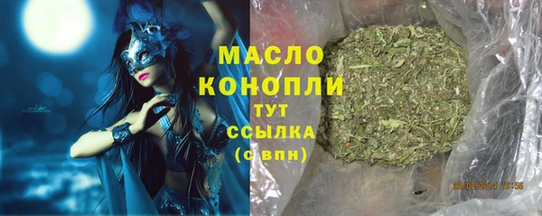 мефедрон мука Наволоки