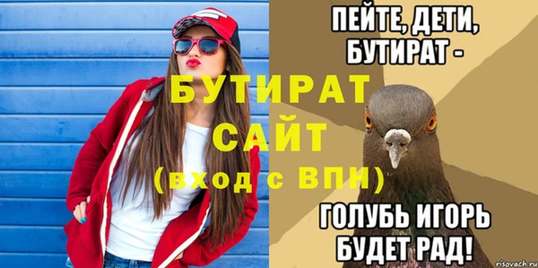 твердый Нефтекумск