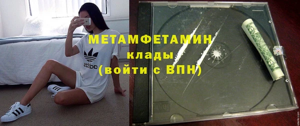 mdma Бородино