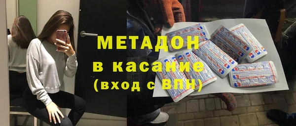 марки lsd Бугульма