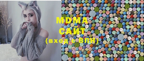 мефедрон VHQ Бронницы