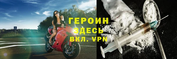 мефедрон мука Наволоки