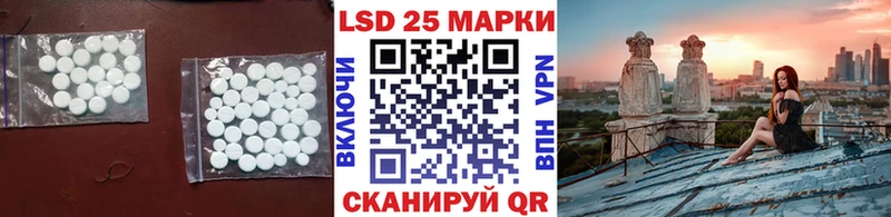 купить закладку  Петушки  ЛСД экстази кислота 