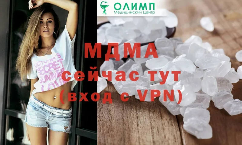 MDMA VHQ  Петушки 