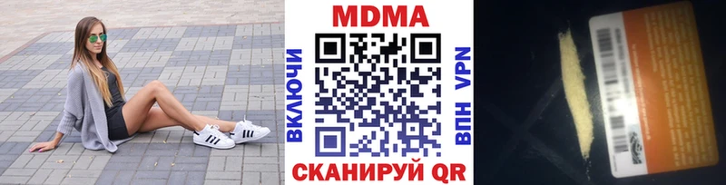 дарнет шоп блэк спрут tor MDMA crystal Петушки
